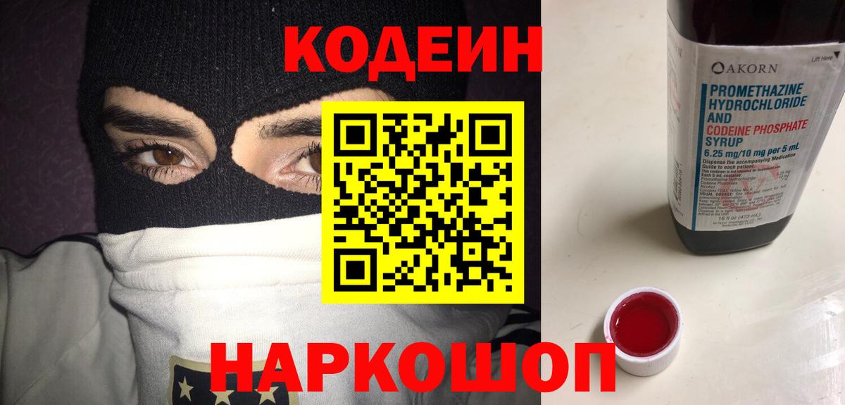Меф МЯУ МЯУ   МАРИХУАНА  МЕТАМФЕТАМИН  Гурьевск  ГАШ  Alpha PVP СОЛЬ   Вход с VPN  Купить закладку  КОКАИН 