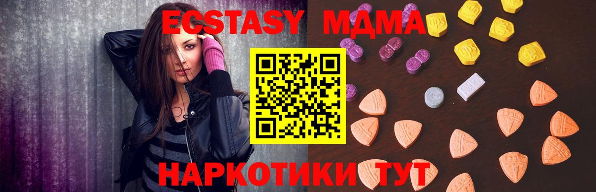 Экстази TESLA Гурьевск