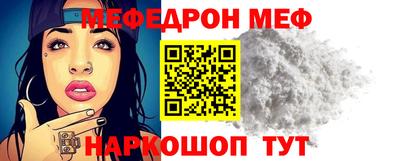 прущая мука Балаково