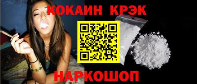 кокаин премиум Балашиха