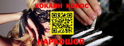 бутик Балахна