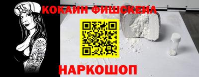 прущая мука Балаково