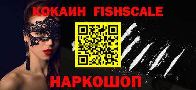 кокаин премиум Балашиха