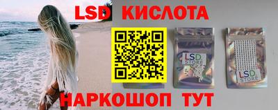 бутик Балахна