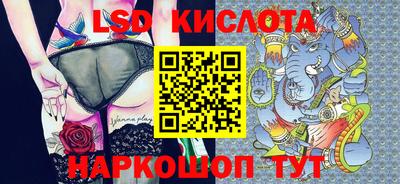 бутик Балахна