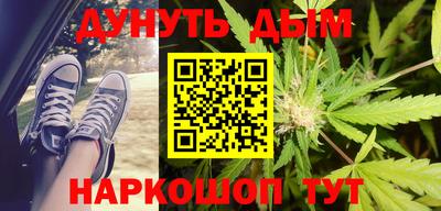 бутик Балахна