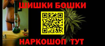 прущая мука Балаково