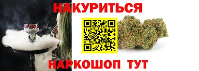 бутик Балахна