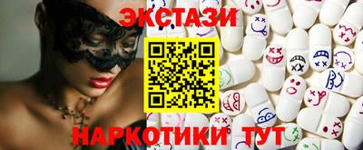 бутик Балахна