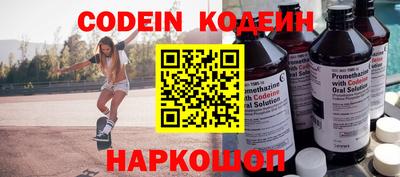 кокаин премиум Балашиха