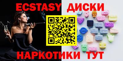 бутик Балахна