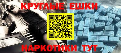 прущая мука Балаково