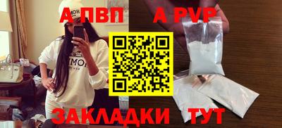 кокаин премиум Балашиха