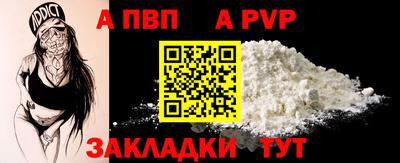 прущая мука Балаково