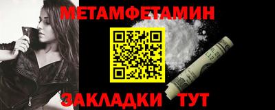 прущая мука Балаково