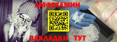 кокаин премиум Балашиха