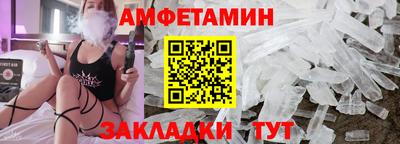 прущая мука Балаково