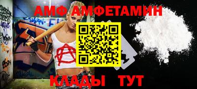 кокаин премиум Балашиха