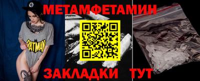 прущие крисы Гатчина