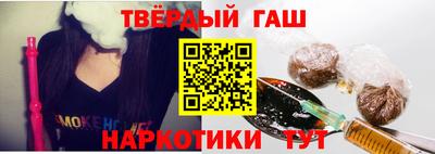 прущая мука Балаково