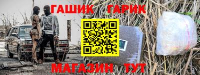 бутик Балахна