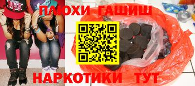 бутик Балахна