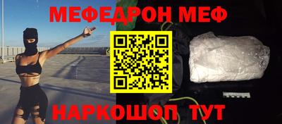 прущая мука Балаково