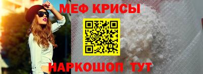 прущая мука Балаково