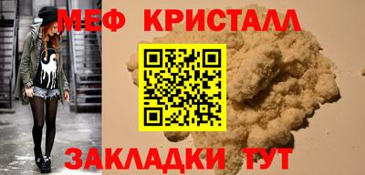 кокаин премиум Балашиха