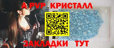кокаин премиум Балашиха