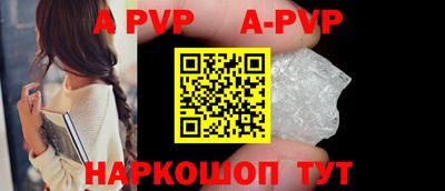 прущая мука Балаково