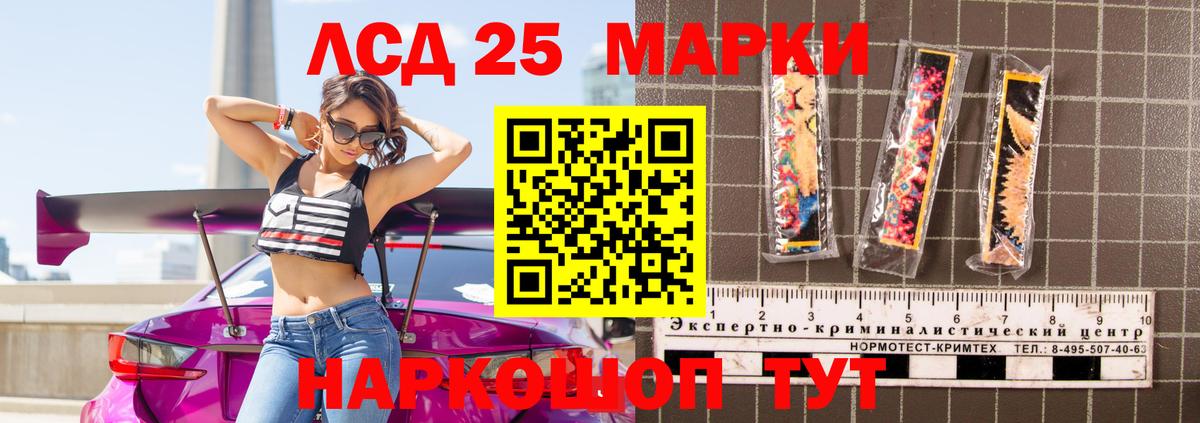 LSD-25 экстази ecstasy  Вход с VPN  ЛСД экстази  ЛСД экстази ecstasy  Гурьевск 