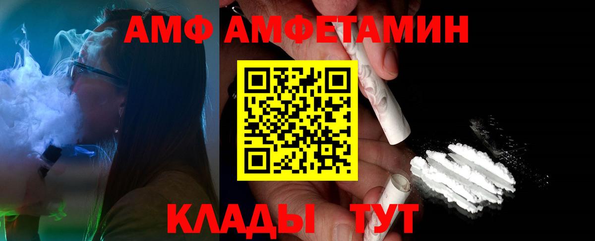 Метамфетамин мет  Метамфетамин мет  Гурьевск  Вход с VPN 