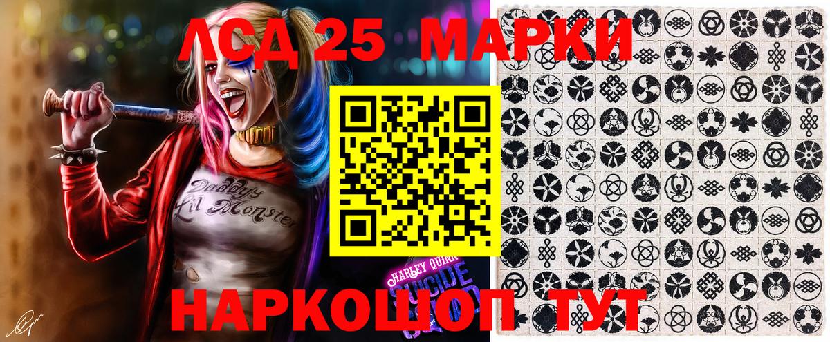 Гурьевск  Наркотические марки  Вход с VPN  Марки 25I-NBOMe 1,8мг 
